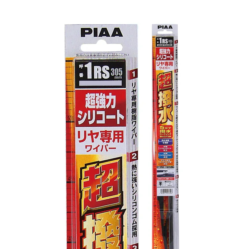 PIAA 矽膠撥水後雨刷(WSU 系列)